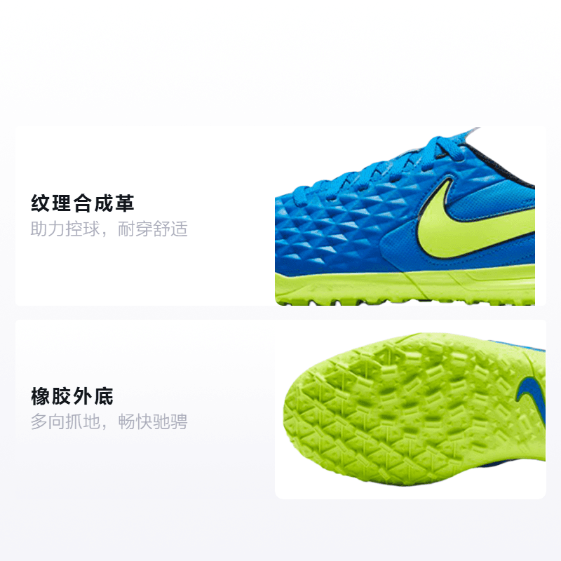 Бутсы Nike Jr. Legend 8 Club TF - изображение 2
