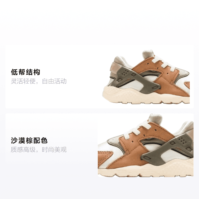 Кроссовки Stussy x Nike Huarache - изображение 2
