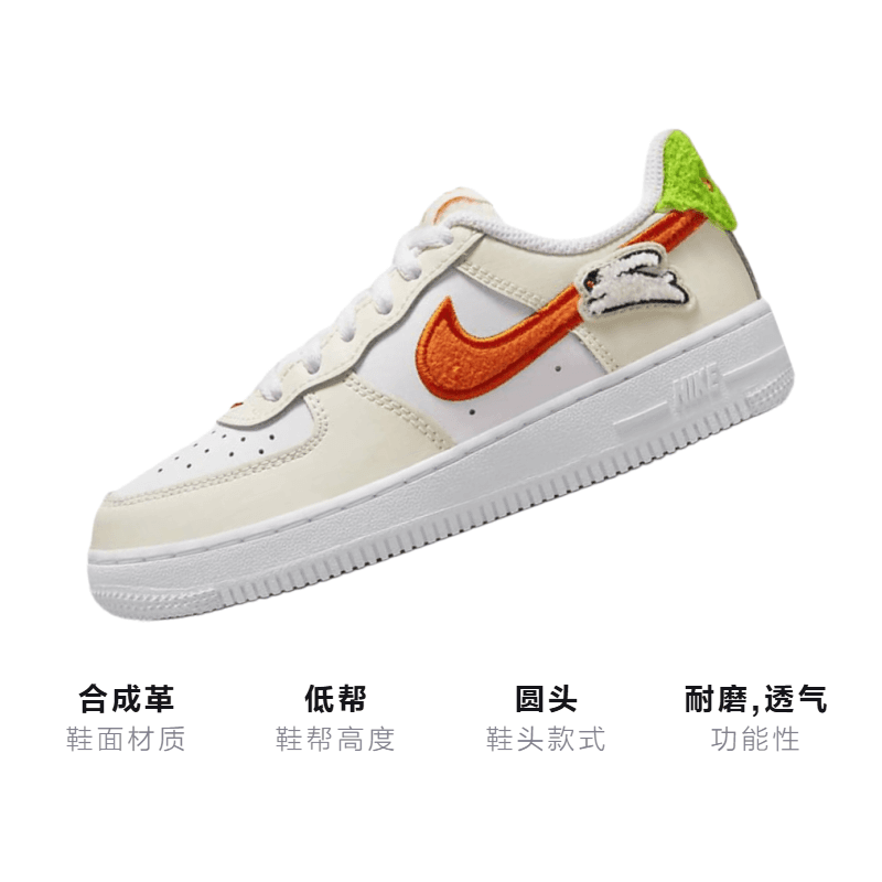 Кроссовки Nike Air Force 1 Low LV8 - изображение 3