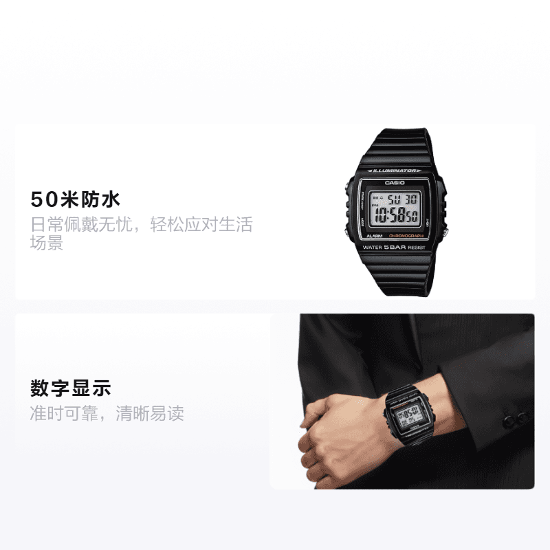 Часы Casio W-215H-1AJH - изображение 2