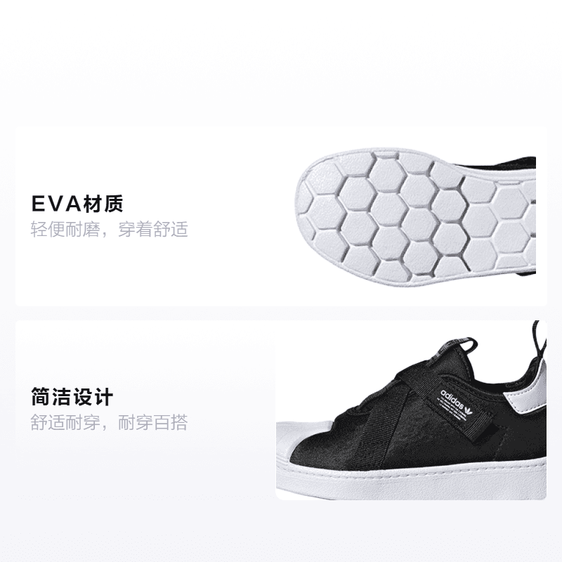 Кроссовки adidas originals Superstar SST 360 - изображение 2