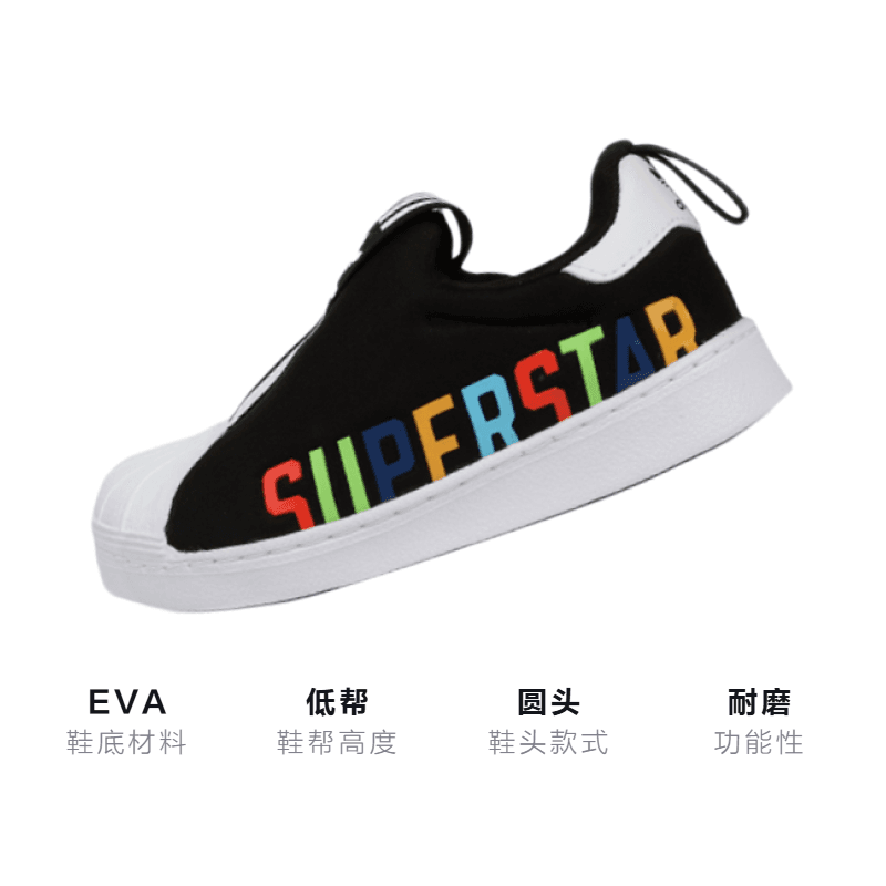 Кроссовки adidas originals Superstar 360 X I - изображение 3