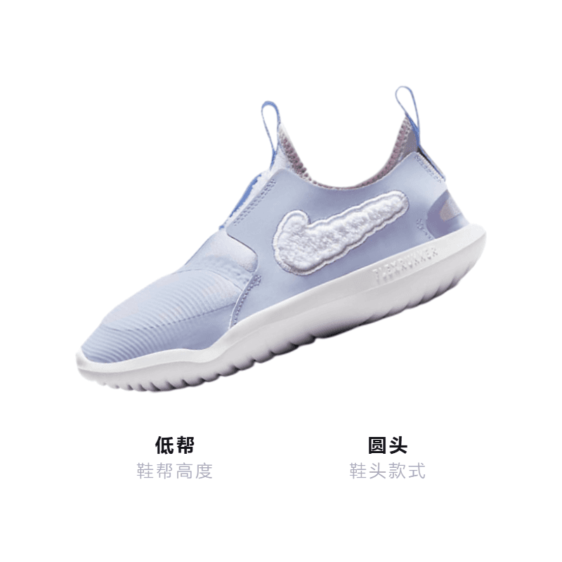 Кроссовки Nike Flex Runner Dream - изображение 3