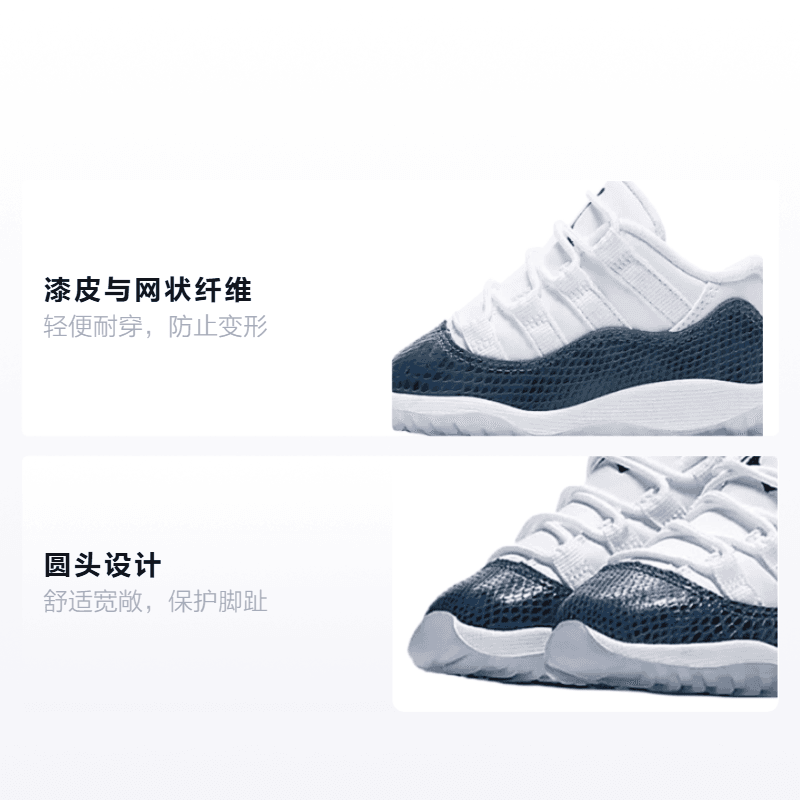 Кроссовки Jordan Air Jordan 11 - изображение 2