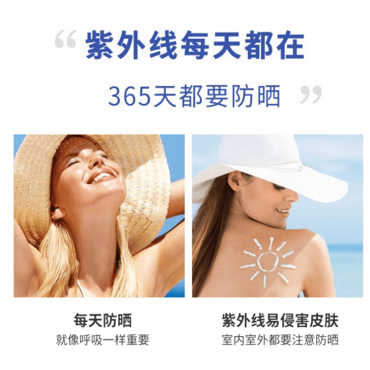SPF50+PA++ 60g - изображение 4