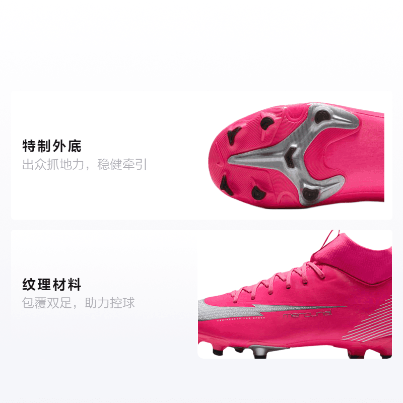 Бутсы Nike Mercurial Superfly 7 13 Academy MG - изображение 2