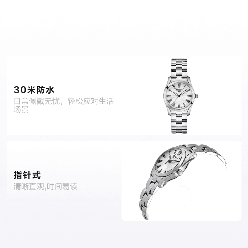 Часы Tissot T112.210.11.113.00 - изображение 2