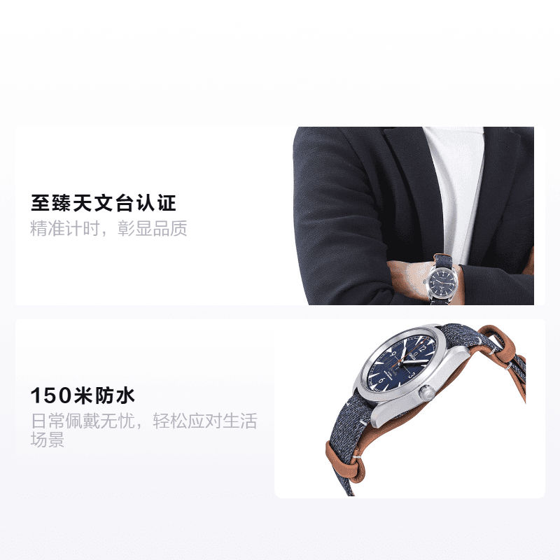 Часы OMEGA Seamaster 220.12.40.20.03.001 - изображение 2