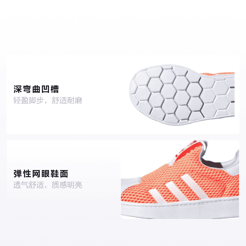 Кроссовки adidas originals Superstar 360 - изображение 2