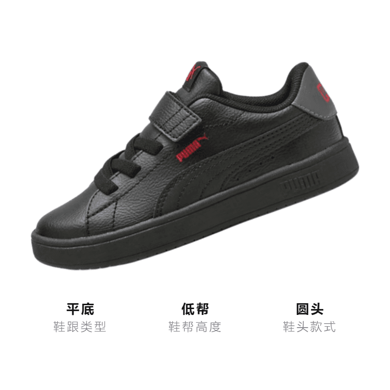 Кроссовки PUMA Rickie NU AC+ PS - изображение 3