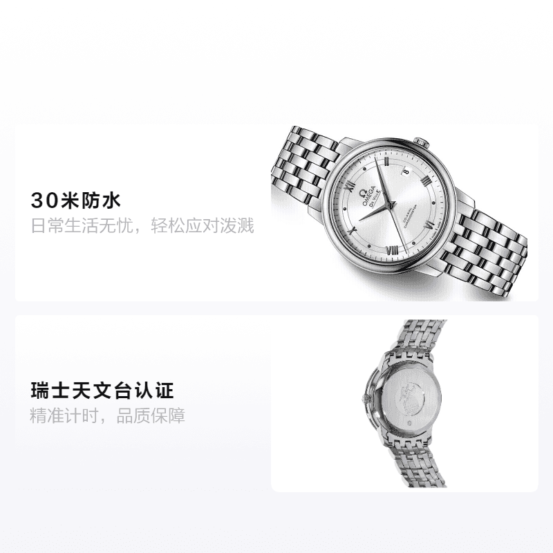 Часы OMEGA De Ville 424.10.37.20.04.001 - изображение 2