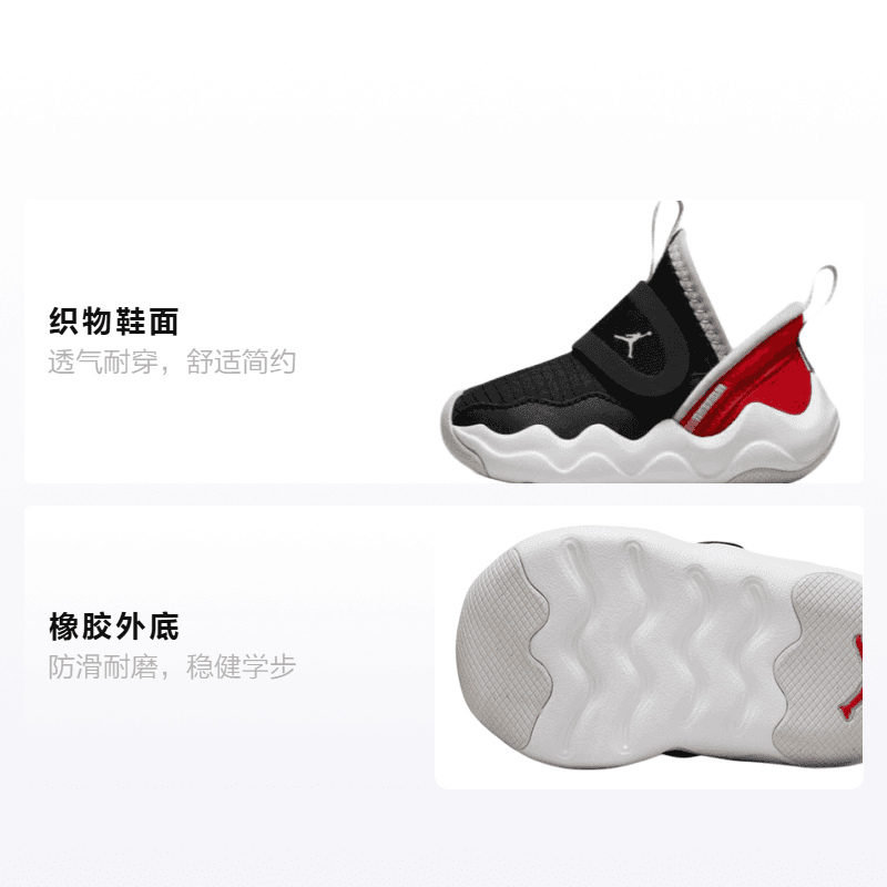 Кроссовки Jordan Jordan 237 - изображение 2