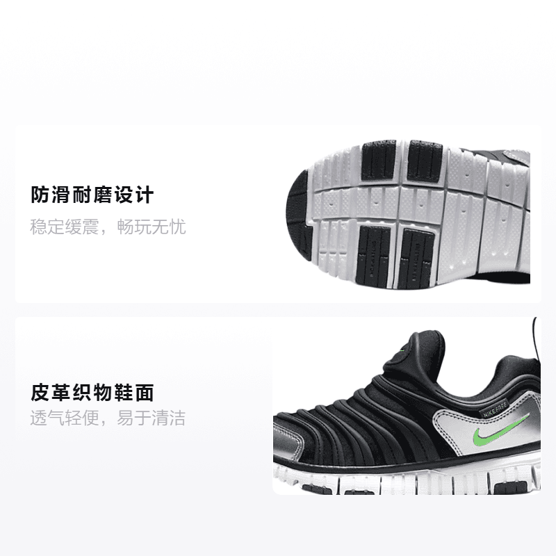 Кроссовки Nike Dynamo Free - изображение 2