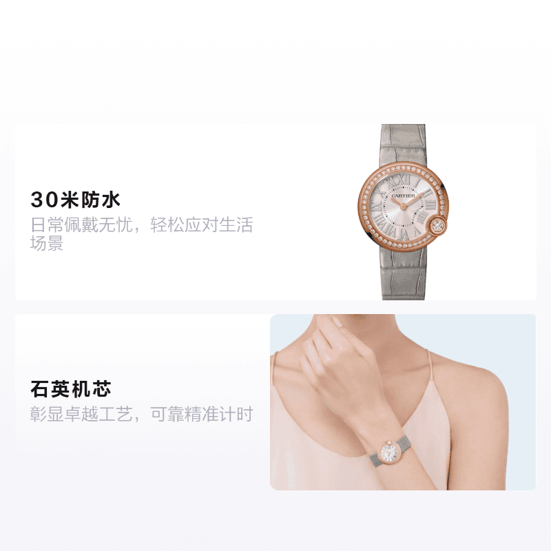 Часы Cartier Rotonde de Cartier WJBL0008 - изображение 2