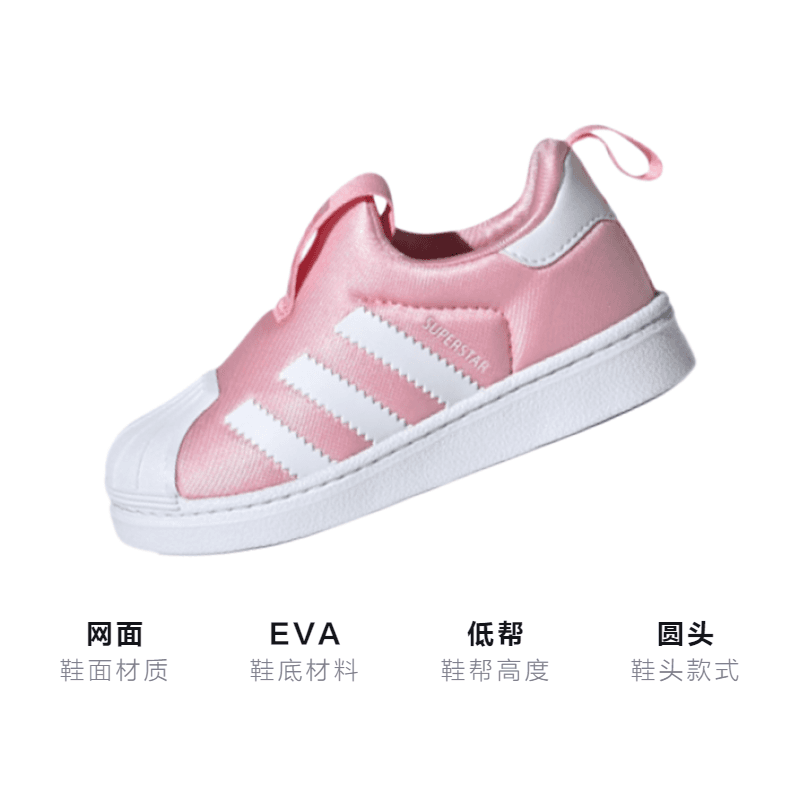 Кроссовки adidas originals Superstar 360 I - изображение 3