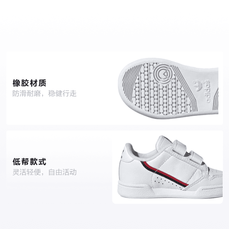 Кроссовки adidas originals Continental 80 Cf - изображение 2