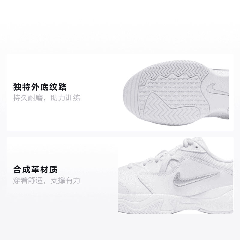 Nike Court Lite 2 - изображение 2