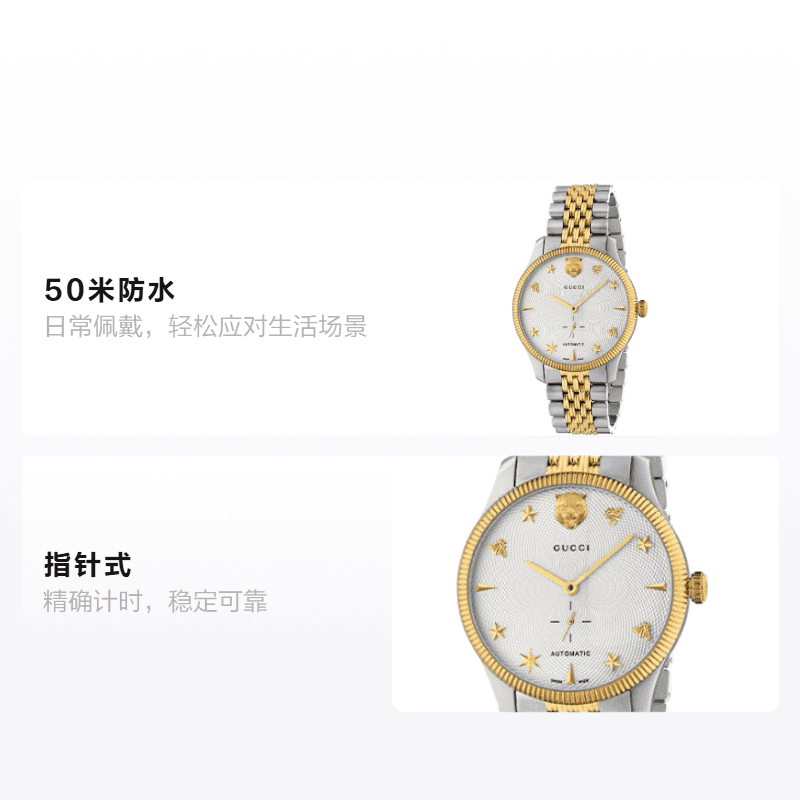 Механические часы GUCCIG-Timeless 50 YA126356 - изображение 2