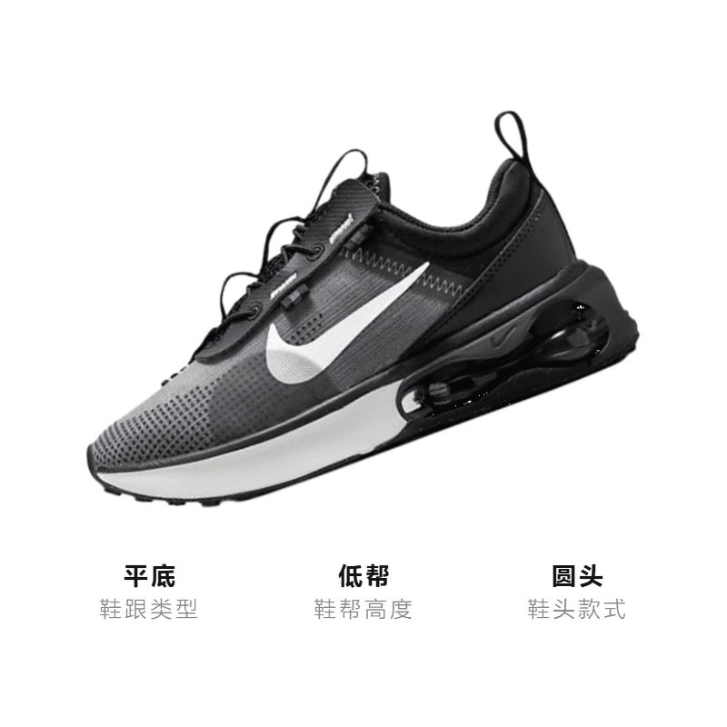 Кроссовки Nike Air Max - изображение 3