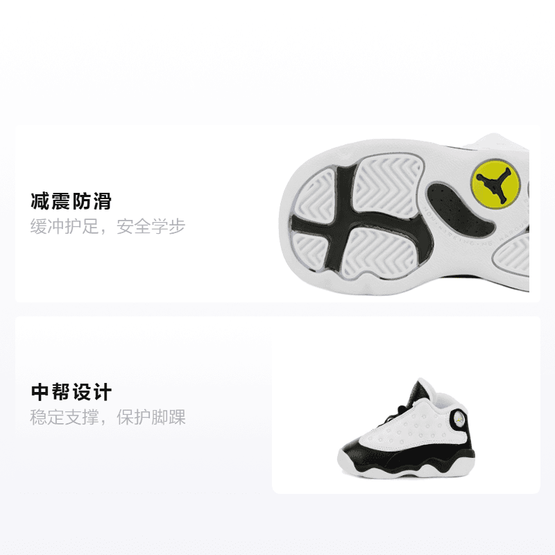 Кроссовки Jordan Air Jordan 13 - изображение 2