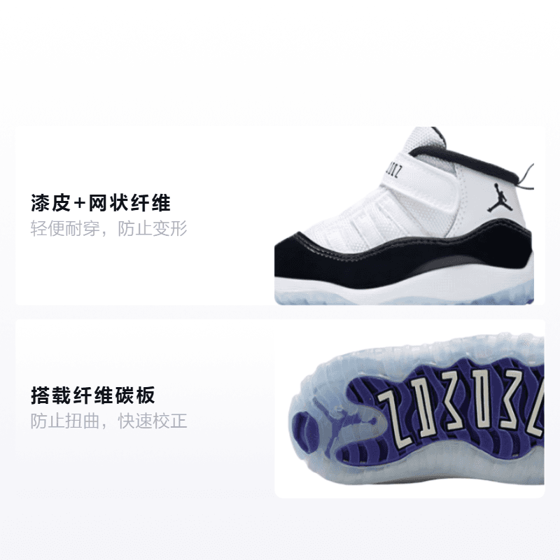 Кроссовки Jordan Air Jordan 11 Retro Concord - изображение 2