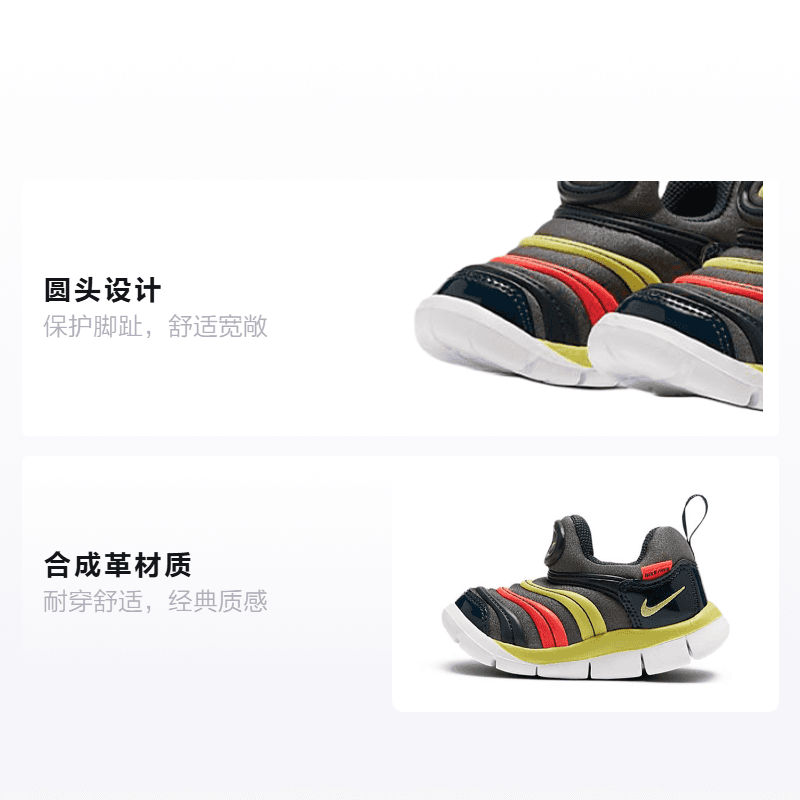 Кроссовки TD Nike Dynamo Free - изображение 2