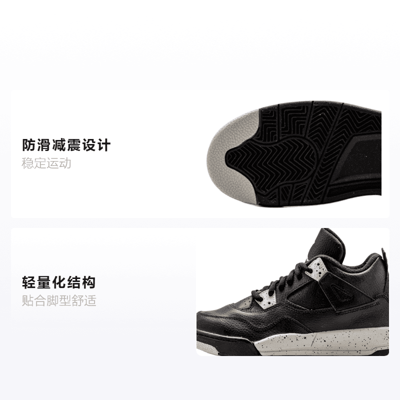 Кроссовки для баскетбола Jordan Air Jordan 4 Retro Oreo - изображение 2