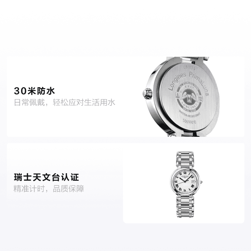 Часы LONGINES 30 34mm L8.114.4.71.6 - изображение 2