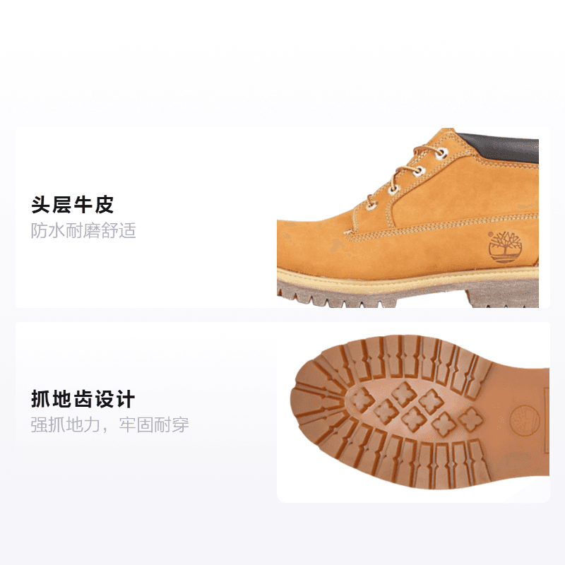 Ботинки уличные Timberland Chukka Waterproof - изображение 2