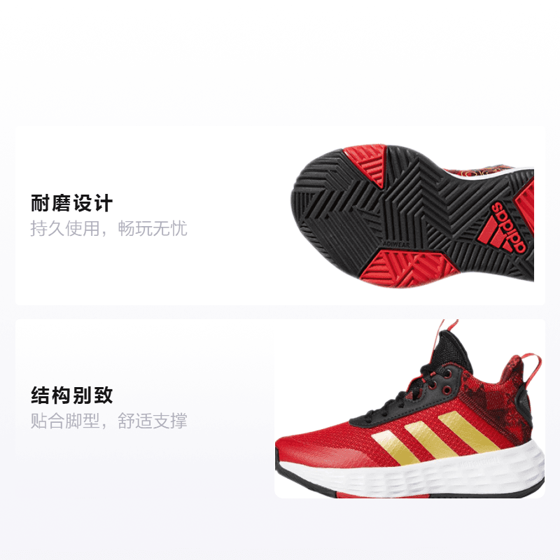 Кроссовки для баскетбола adidas OwnTheGame 2.0 - изображение 2