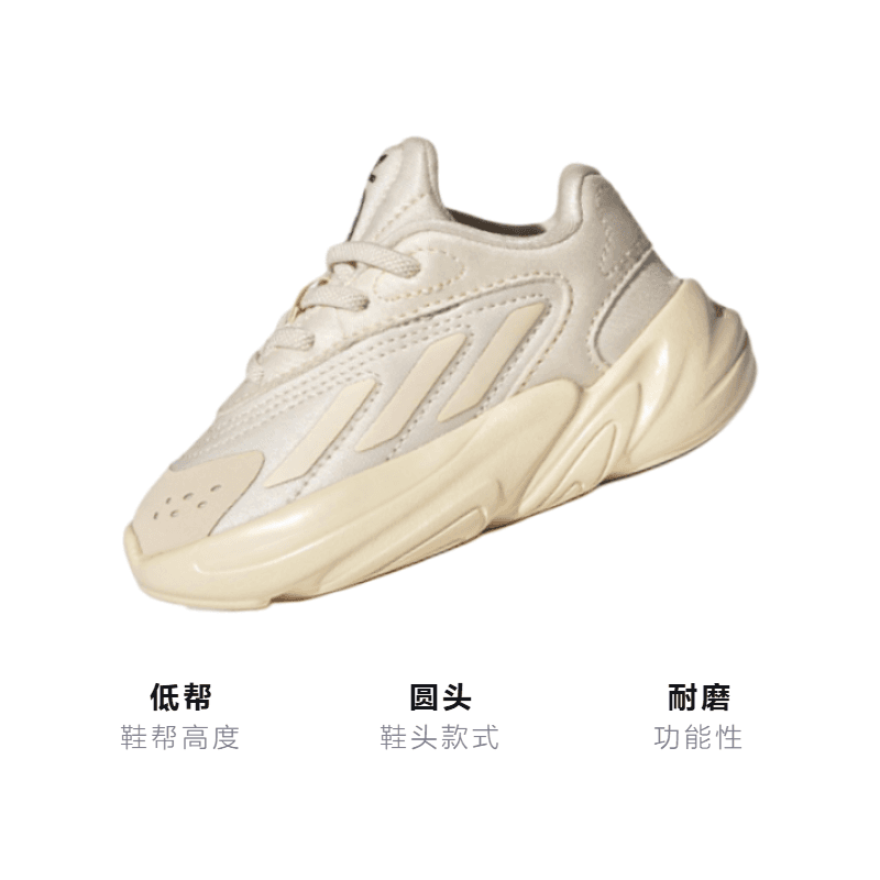 Кроссовки adidas originals Ozelia El I - изображение 3