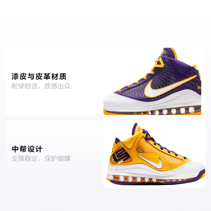 Кроссовки для баскетбола Nike Lebron 7 Media Day GS - изображение 2
