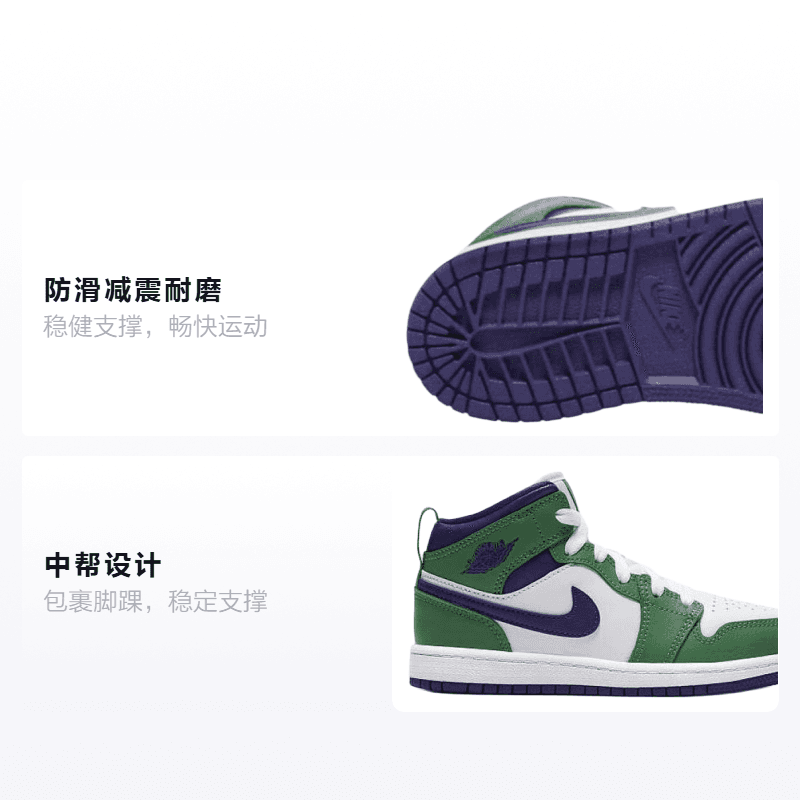 Кроссовки для баскетбола Jordan Air Jordan 1 Mid "Incredible Hulk" - изображение 2