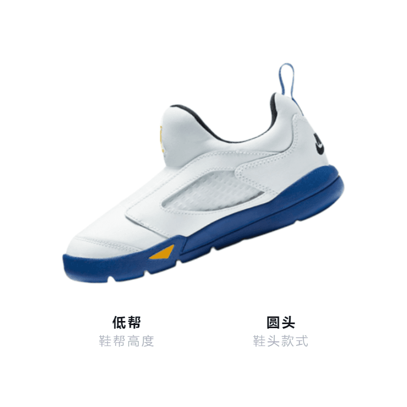 Кроссовки для баскетбола Jordan Air Jordan 5 Retro Little Flex - изображение 3