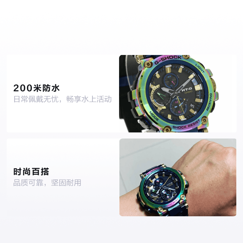 Часы Casio G-Shock MTG-B1000RB-2APR - изображение 2