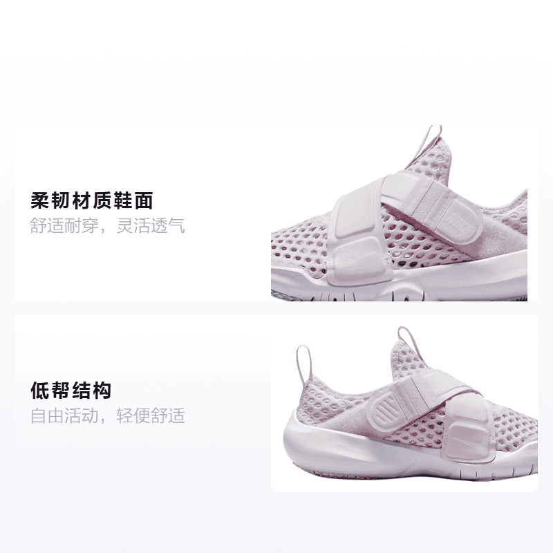 Кроссовки Nike Flex Advance BR - изображение 2