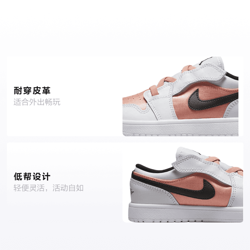 Кроссовки для баскетбола Jordan Air Jordan 1 Low ALT - изображение 2