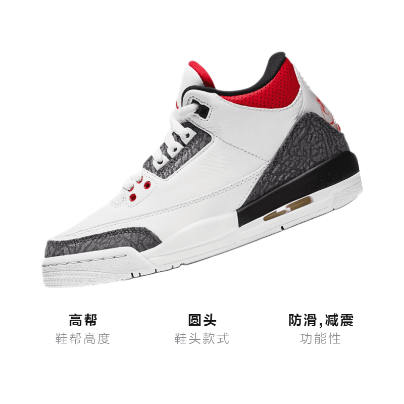Кроссовки для баскетбола Jordan Air Jordan 3 SE-T "Fire Red" GS - изображение 3