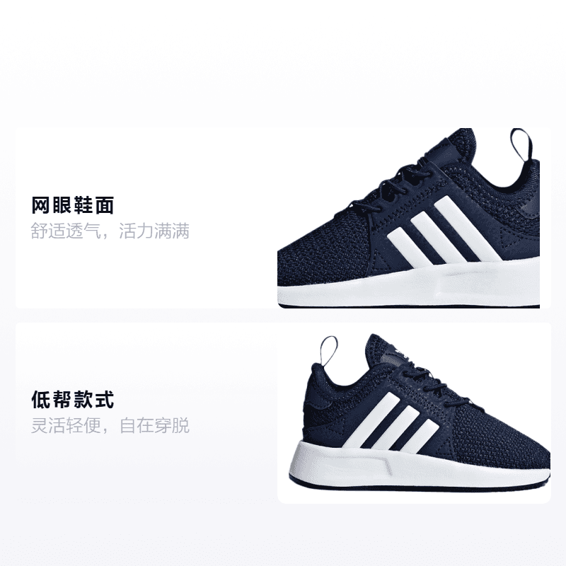 Кроссовки adidas originals X_PLR - изображение 2