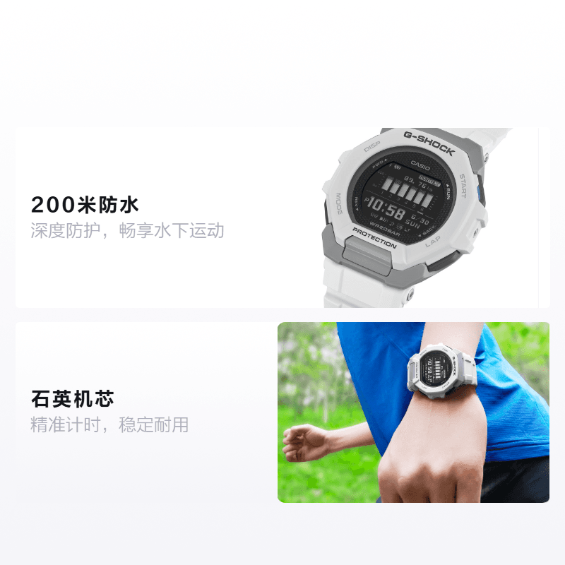 Часы Casio GBD-300 - изображение 2