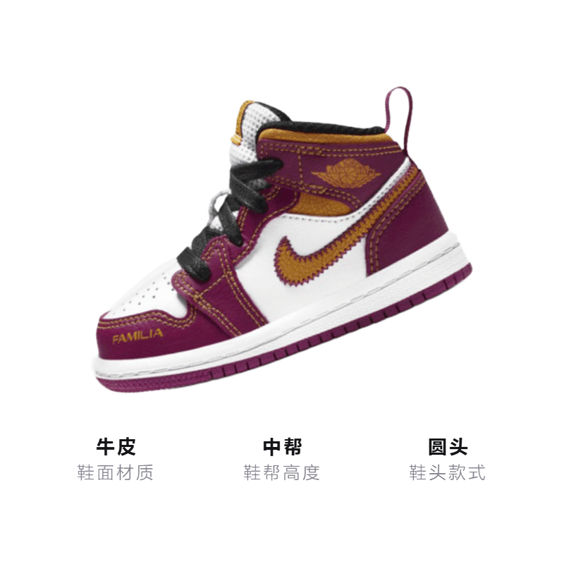 Кроссовки Jordan 1 Mid "Familia" - изображение 3