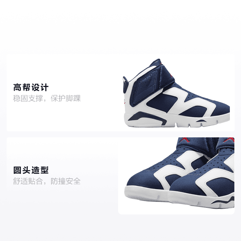 Кроссовки для баскетбола Jordan Air Jordan 6 retro little flex - изображение 2