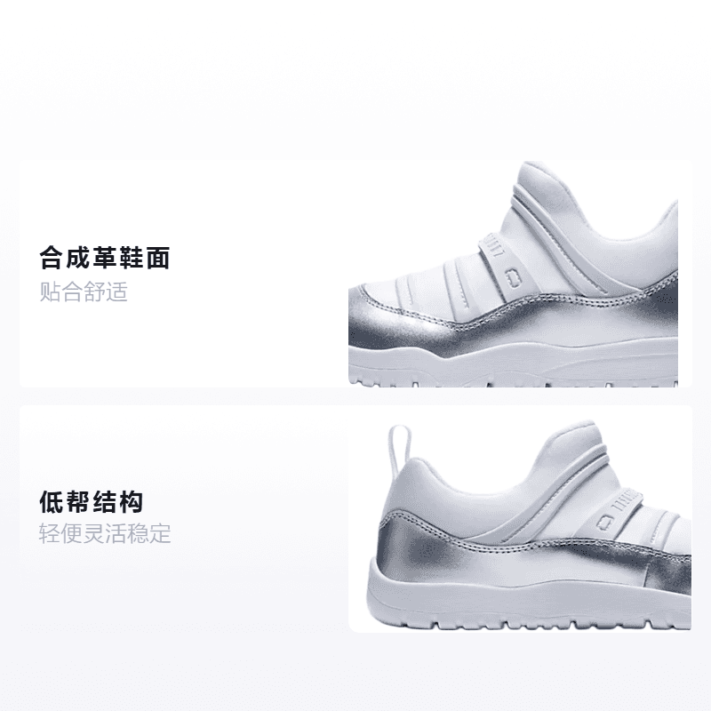 Кроссовки для баскетбола Jordan Air Jordan 11 Retro Little Flex PS - изображение 2