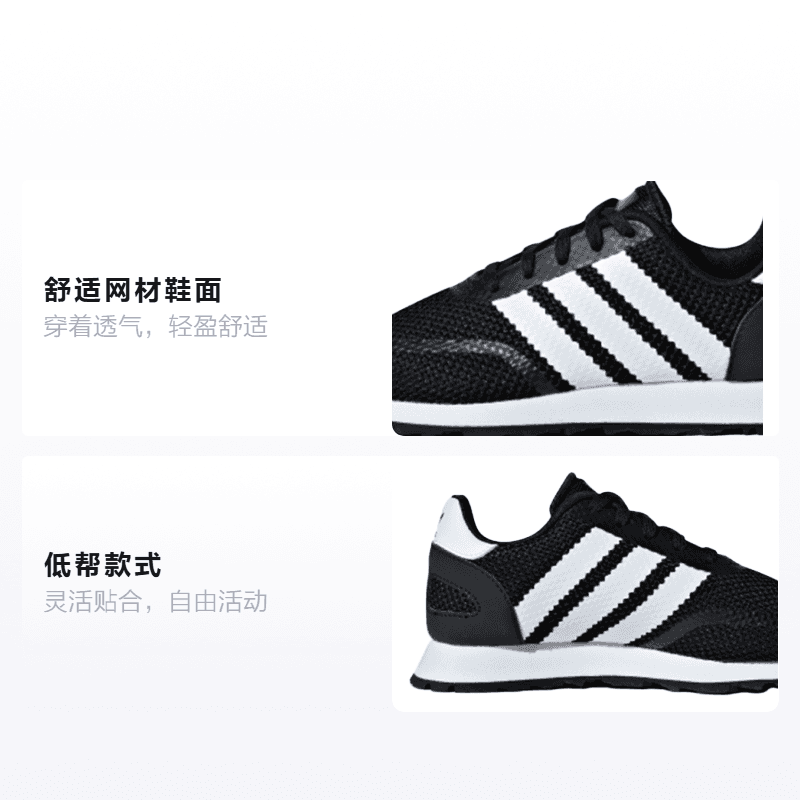 Кроссовки adidas originals N-5923 - изображение 2
