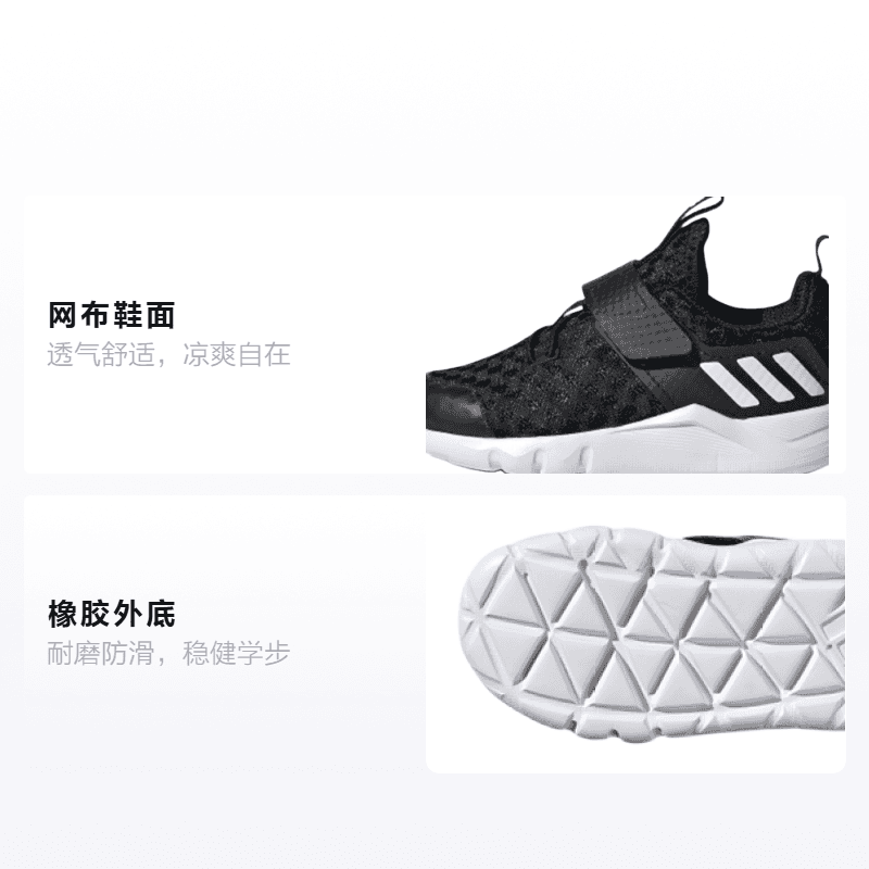 Кроссовки TD adidas Rapidaflex Summer.Rdy El I - изображение 2