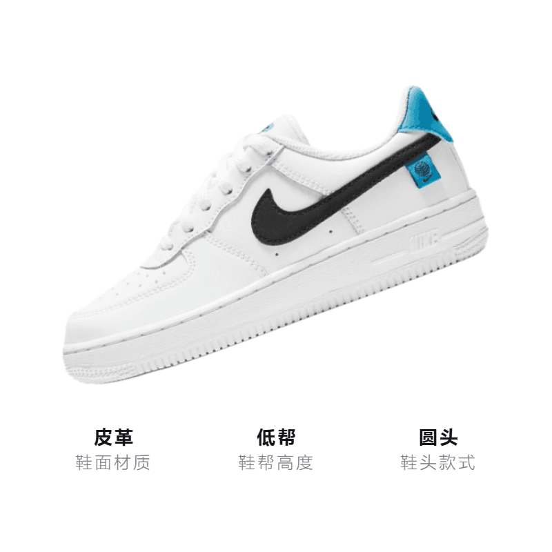 Кроссовки Nike Air Force 1 Worldwide - изображение 3