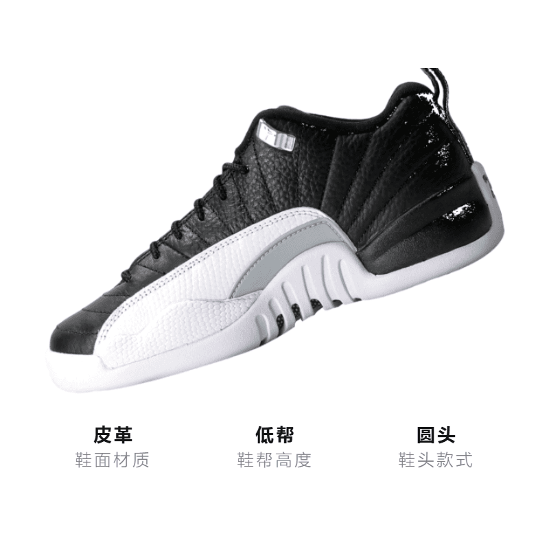 Кроссовки для баскетбола Jordan Air Jordan 12 Retro Low Playoffs GS - изображение 3