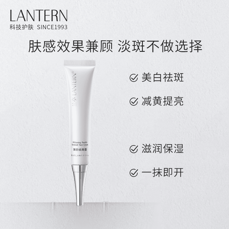 LANTERN 30g - изображение 3
