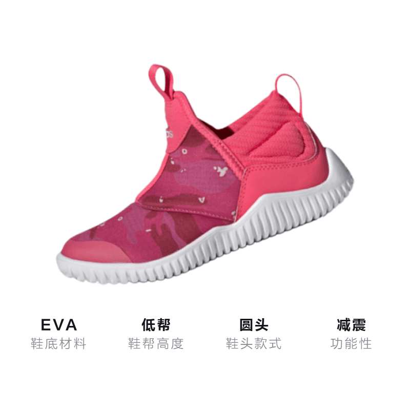 Кроссовки adidas Rapidazen C - изображение 3