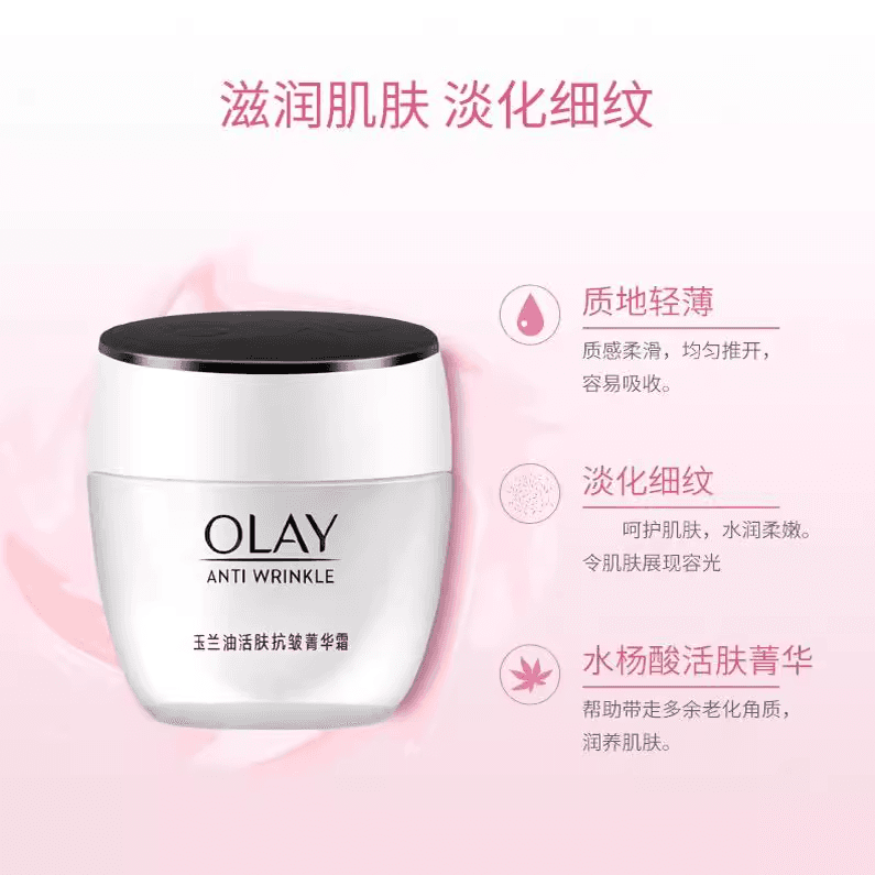 OLAY 50g*2 - изображение 3